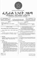10-1995 Disaster Prevention and Preparedness Commi.pdf